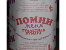 06.09.2010 12:15:57