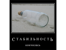 06.09.2010 12:28:35