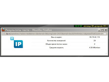 �������� �����_2ip.ru_���������_20130208-004.jpg