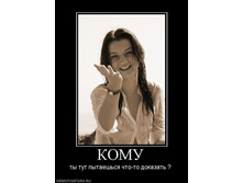 07.09.2010 19:45:38
