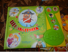DSCN0878.JPG