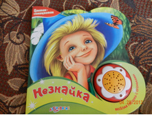 DSCN0915.JPG