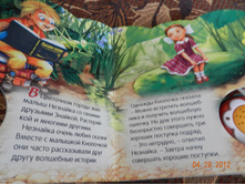 DSCN0916.JPG