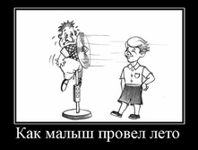 09.09.2010 16:25:06
