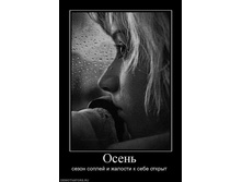 09.09.2010 16:27:19