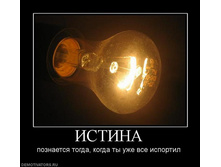 09.09.2010 16:28:15