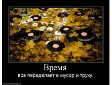 09.09.2010 16:28:33