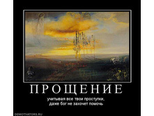 09.09.2010 16:28:37