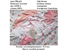 11538 �(���) (2).JPG