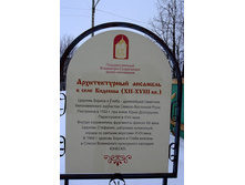 26.02.2009 19:18:57