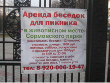 Picture 017.jpg