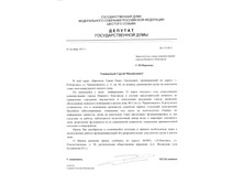 R-D �������� ���������� �����.jpg