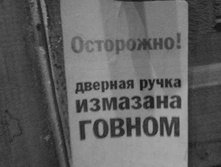 02.03.2009 9:44:44
