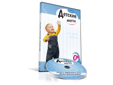 3d_dvd_goluboy.jpg4e2fa6ff2b542_200x150.jpg