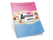 3d_metodi4ka_rozoviy4cd82071c52fc_200x189.jpg
