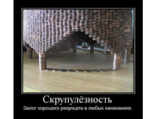 13.09.2010 10:17:38