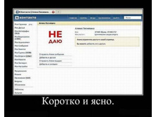 13.09.2010 10:17:59