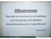 04.03.2009 8:59:12