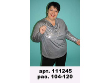 111245.jpg