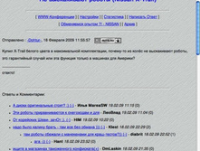 05.03.2009 7:53:01