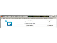 �������� �����_2ip.ru_���������_20130211-02.jpg