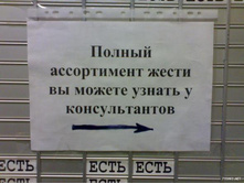 15.09.2010 10:35:46
