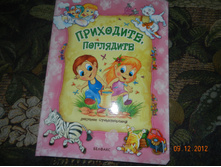 DSCN1809.JPG