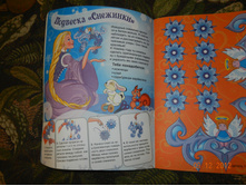 DSCN1833.JPG