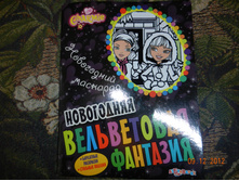 DSCN1836.JPG
