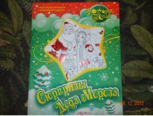 DSCN1879.JPG