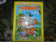 DSCN2130.JPG