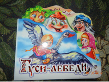 DSCN2146.JPG