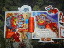 DSCN2168.JPG