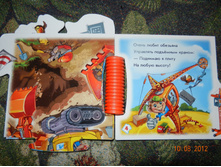 DSCN2170.JPG