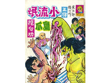 16.09.2010 19:40:43