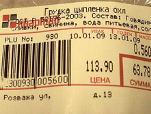 12.03.2009 11:58:19