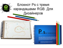 ������� "Pocketshop"