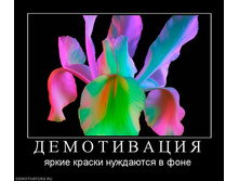 17.09.2010 11:20:40