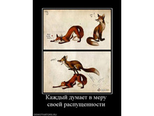 17.09.2010 11:20:50