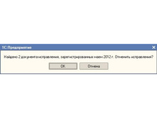 03.05.2012 16:17:30