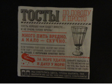 12.02.2013 22:52:08