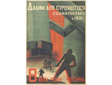 20.09.2010 12:13:33
