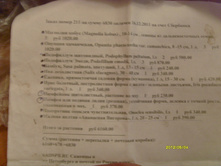 S73R0653.JPG
