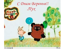 09.10.2012 9:57:59