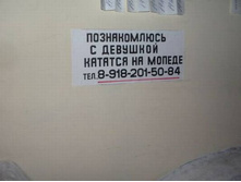 24.03.2009 8:20:58