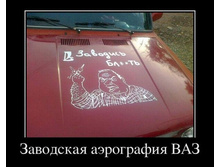 1319751591-demotivg.jpg