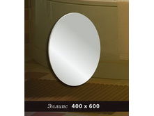 ������ 400�600 - 263 ���.jpg