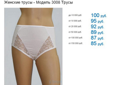 3008.JPG