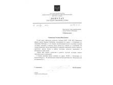 Innylka ���������� ����� 32 �������.jpg