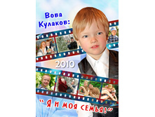 24.09.2010 17:53:23